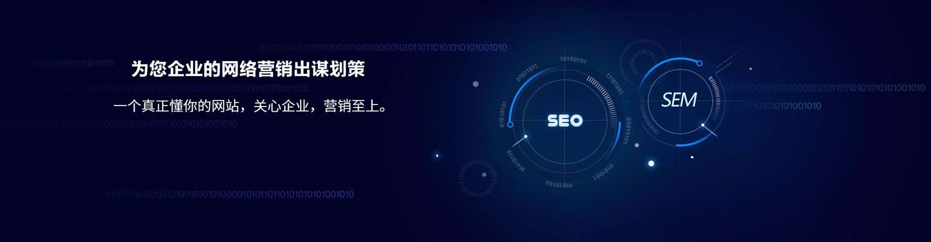 名山头条信息流
