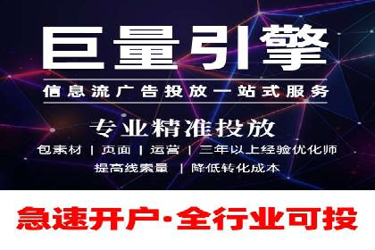 百度信息流广告案例：揭秘广告投放策略